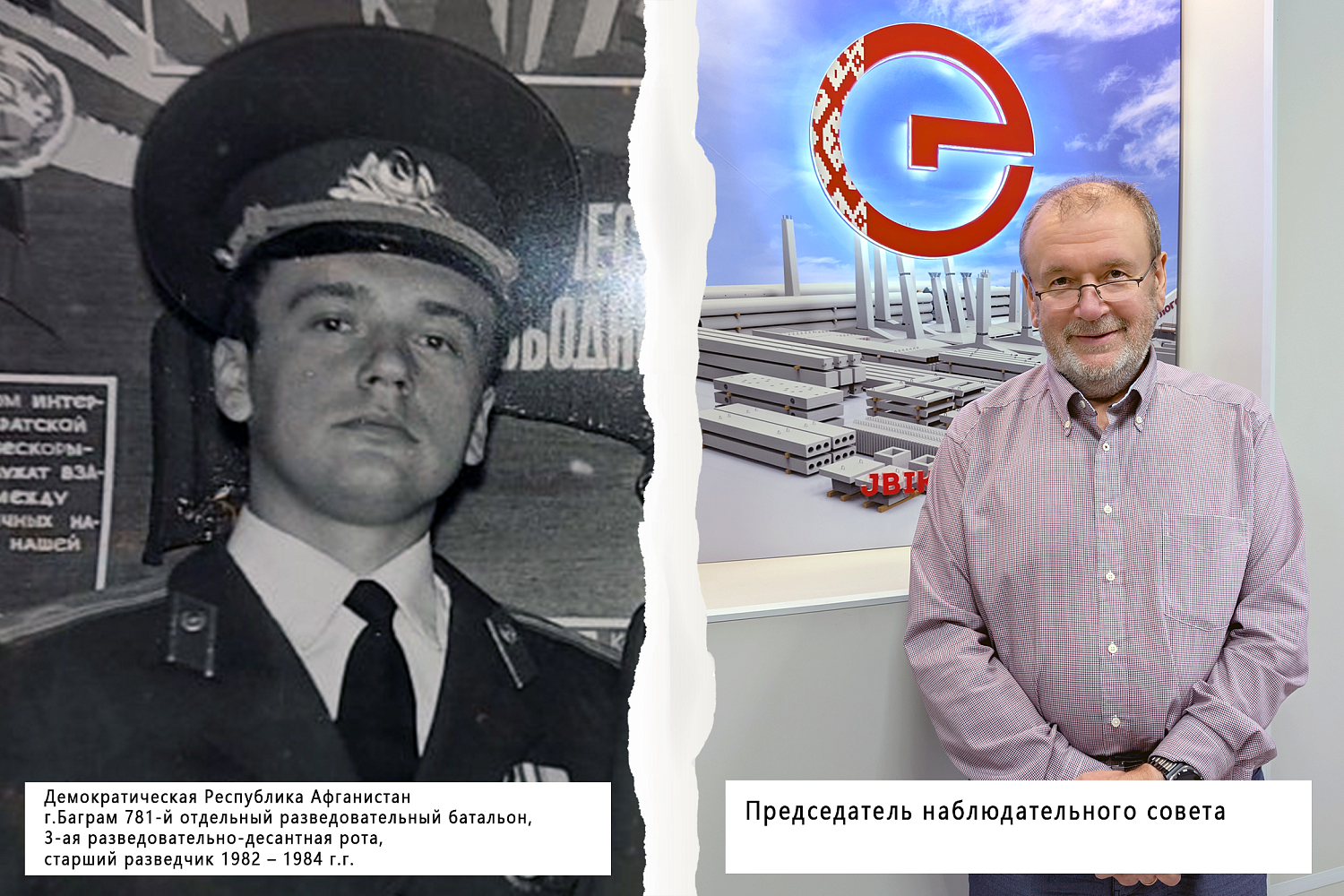 Закаленные огнем и трудом: герои живут среди нас