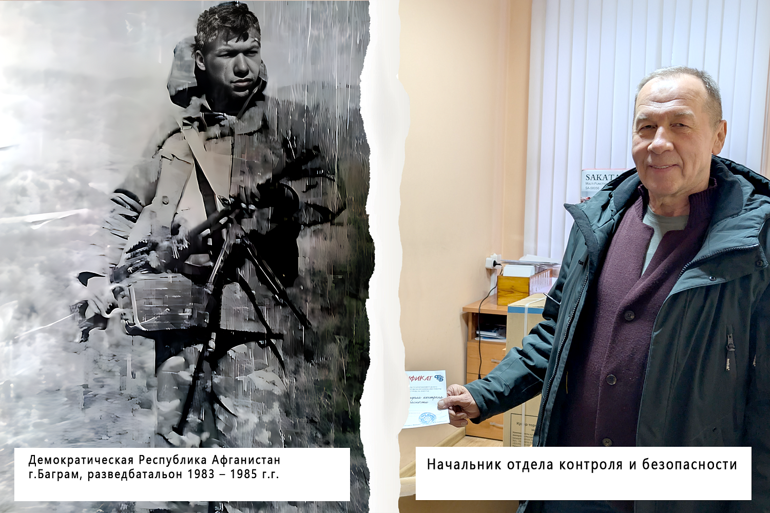 Закаленные огнем и трудом: герои живут среди нас