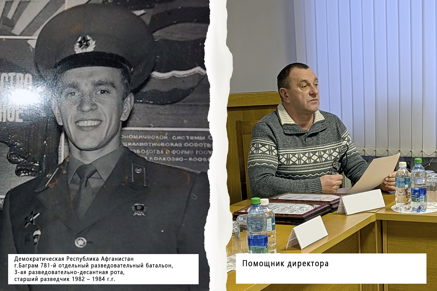 Закаленные огнем и трудом: герои живут среди нас