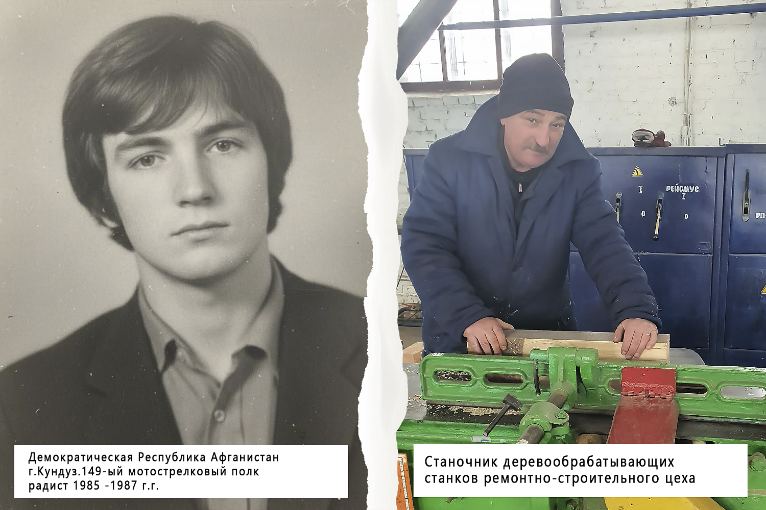 Закаленные огнем и трудом: герои живут среди нас