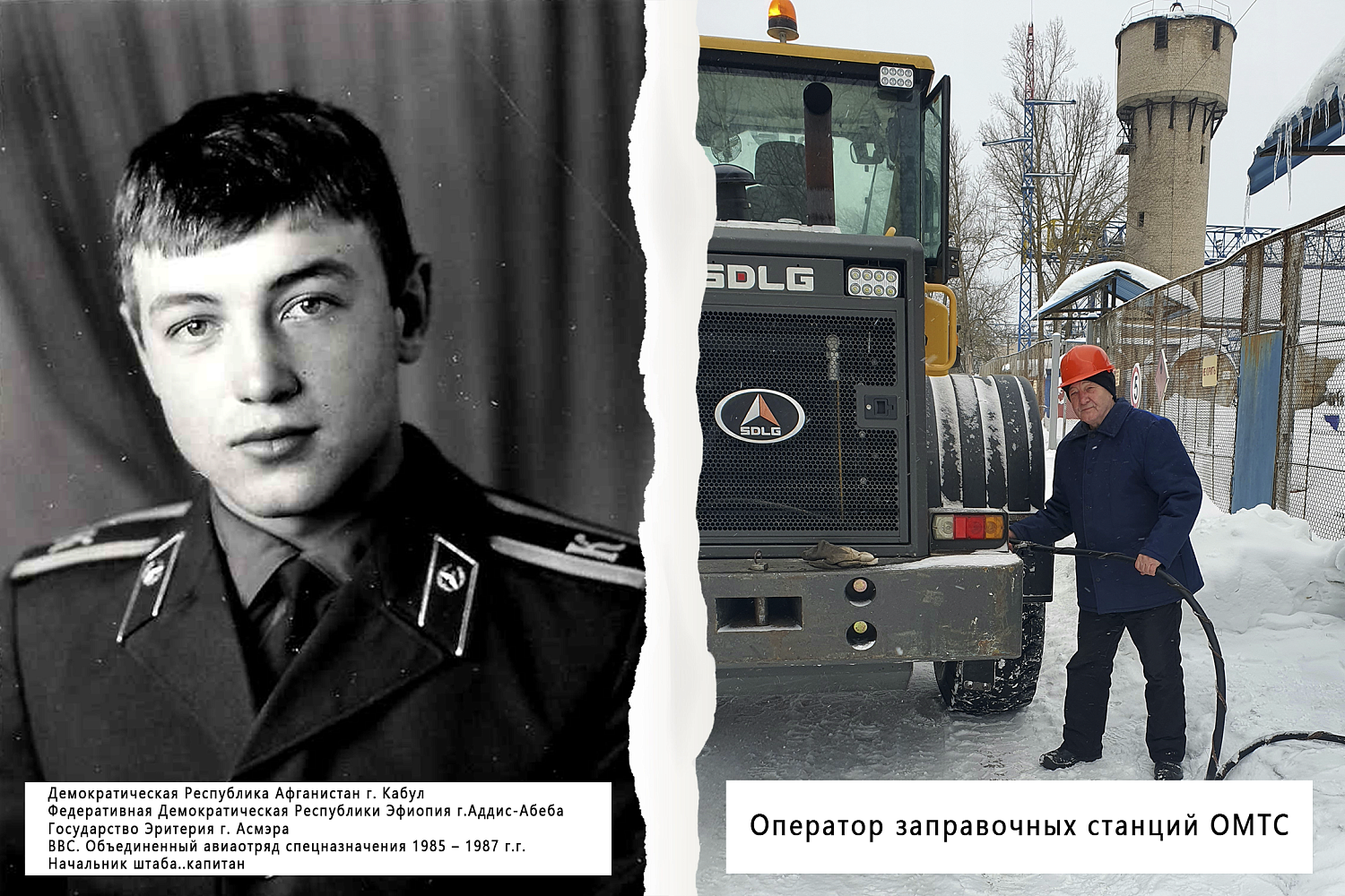 Закаленные огнем и трудом: герои живут среди нас