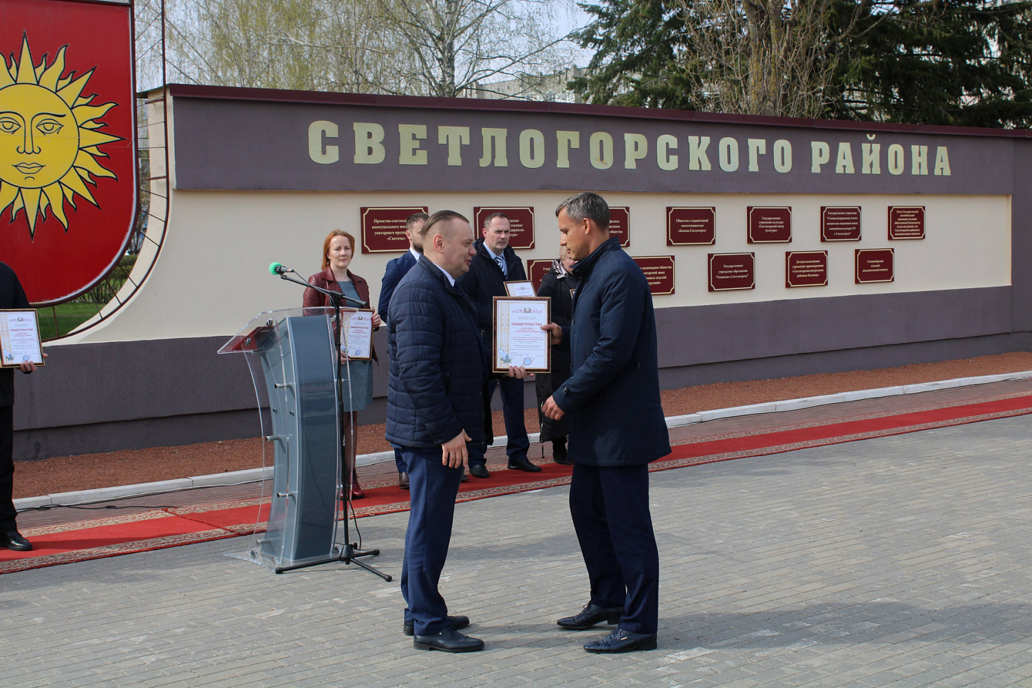 Первомай. ОАО "Светлогорский завод ЖБИиК" на Доске почета Светлогорского района!