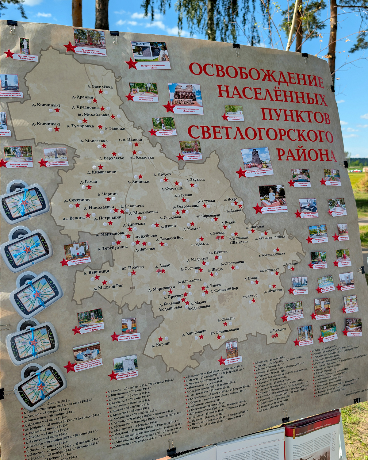 В два раза больше памяти