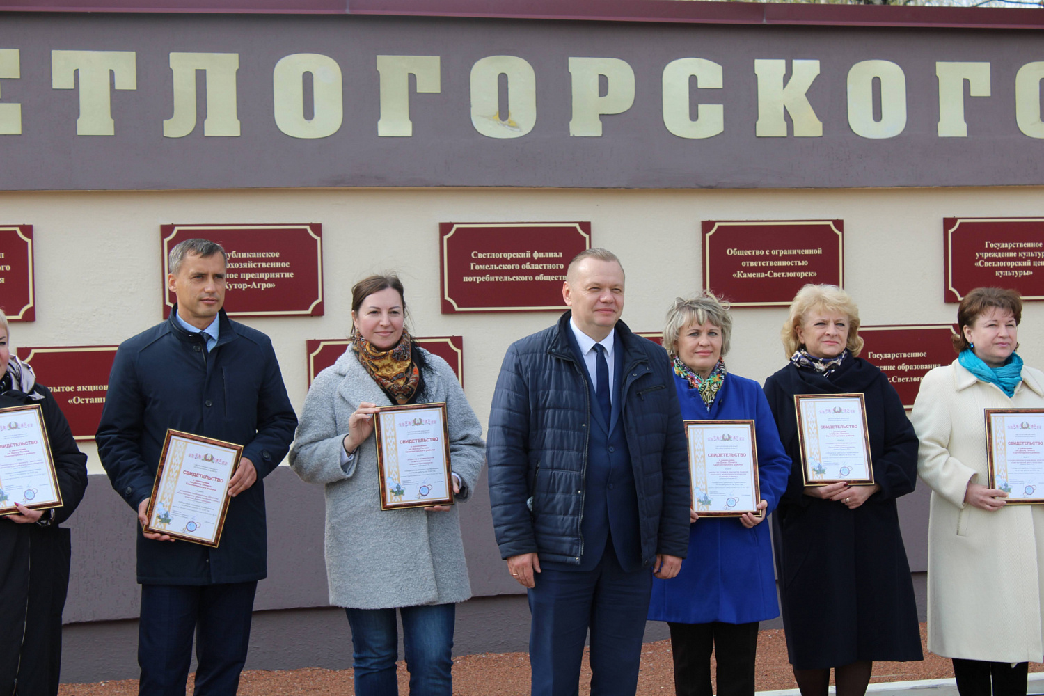Первомай. ОАО "Светлогорский завод ЖБИиК" на Доске почета Светлогорского района!